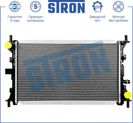 Радиатор системы охлаждения двигателя STRON STR0514