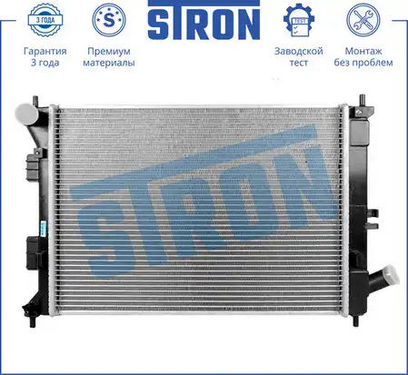 Радиатор системы охлаждения двигателя STRON STR0430