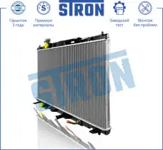 Радиатор системы охлаждения двигателя STRON STR0496