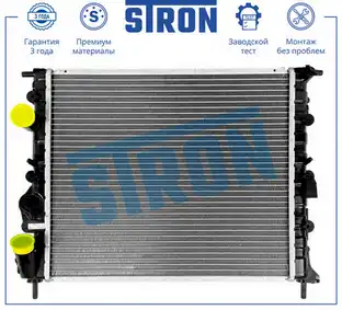 Радиатор системы охлаждения двигателя STRON STR0544
