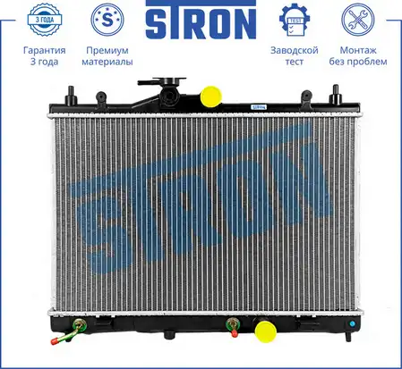 Радиатор системы охлаждения двигателя STRON STR0491