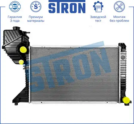 Радиатор системы охлаждения двигателя STRON STR0528