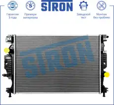 Радиатор системы охлаждения двигателя STRON STR0526