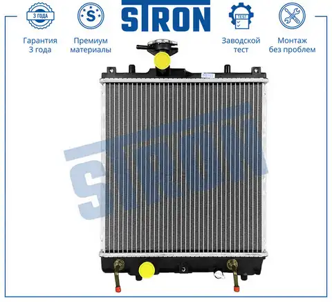 Радиатор системы охлаждения двигателя STRON STR0549