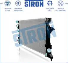 Радиатор системы охлаждения двигателя STRON STR0436