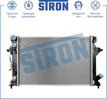 Радиатор системы охлаждения двигателя STRON STR0436
