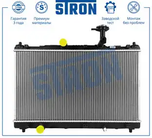 Радиатор системы охлаждения двигателя STRON STR0550