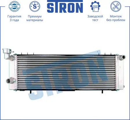 Радиатор системы охлаждения двигателя STRON STR4004