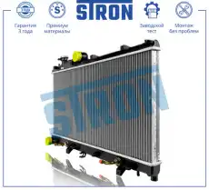 Радиатор системы охлаждения двигателя STRON STR0538