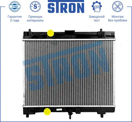 Радиатор системы охлаждения двигателя STRON STR0501