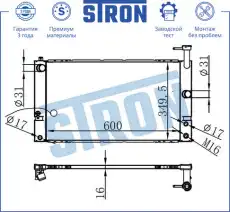 Радиатор системы охлаждения двигателя STRON STR0503