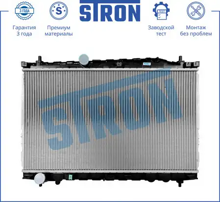 Радиатор системы охлаждения двигателя STRON STR0418
