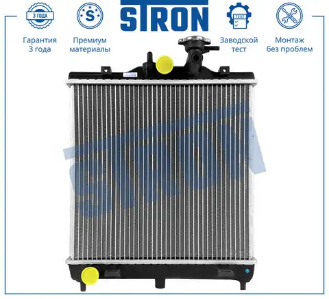 Радиатор системы охлаждения двигателя STRON STR0539
