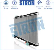 Радиатор системы охлаждения двигателя STRON STR0440