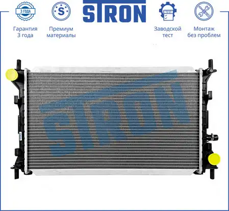 Радиатор системы охлаждения двигателя STRON STR0524
