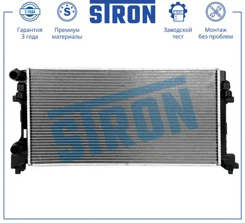 Радиатор системы охлаждения двигателя STRON STR0556