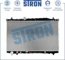Радиатор системы охлаждения двигателя STRON STR0417