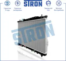 Радиатор системы охлаждения двигателя STRON STR0417