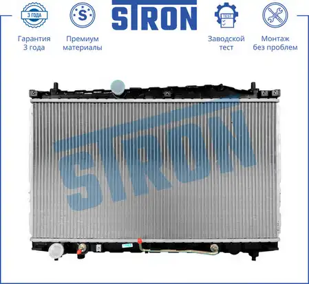 Радиатор системы охлаждения двигателя STRON STR0417
