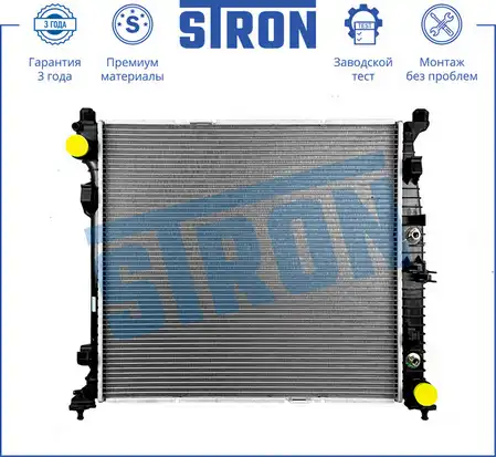 Радиатор системы охлаждения двигателя STRON STR0511