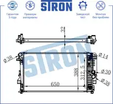 Радиатор системы охлаждения двигателя STRON STR0510