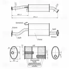 глушитель! с крючком\ Great Wall Hover H3/H5 2.0i Евро-3 10> EMM 2704 TRIALLI