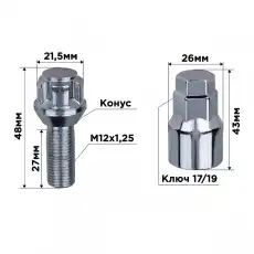 https://img.armtek.ru/img/article/497/49707987/230x230/49707987_0.webp