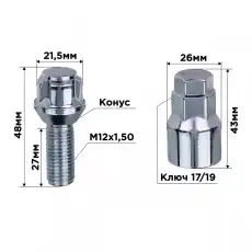 https://img.armtek.ru/img/article/497/49707988/230x230/49707988_0.webp
