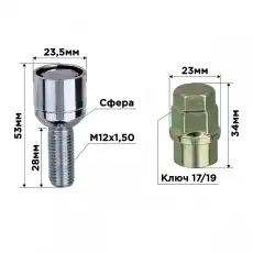 https://img.armtek.ru/img/article/497/49707989/230x230/49707989_0.webp