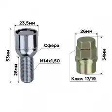 https://img.armtek.ru/img/article/497/49707990/230x230/49707990_0.webp