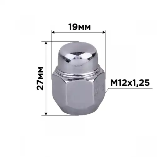 Гайка колесная SKYWAY S10602001