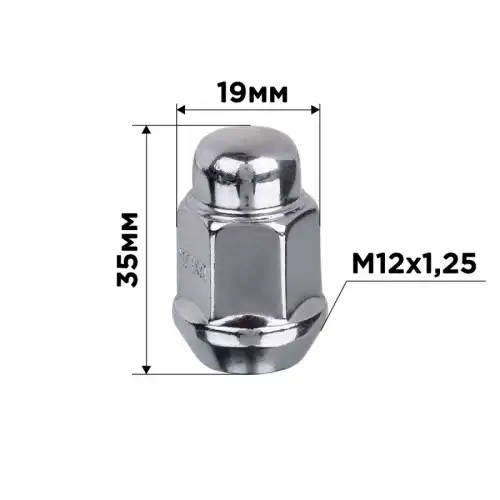 Гайка колесная SKYWAY S10602005