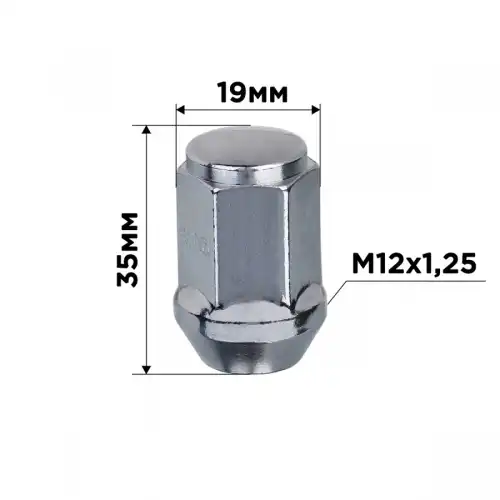 Гайка колесная закрытая SKYWAY S10602009 конус M12x1.25
