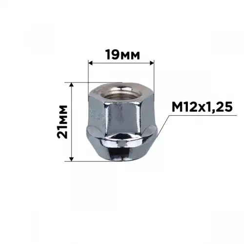 Гайка колесная SKYWAY S10602014