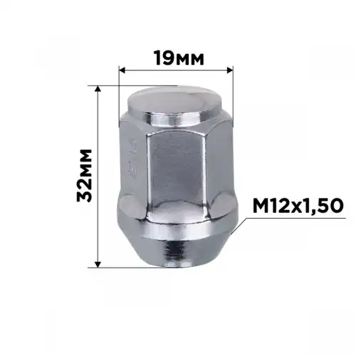 Гайка колесная SKYWAY S10602022