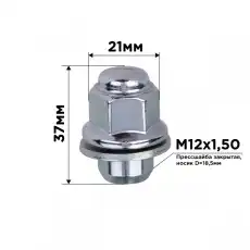 https://img.armtek.ru/img/article/497/49708038/230x230/49708038_0.webp
