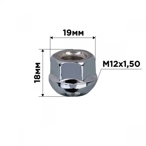 Гайка колесная SKYWAY S10602036