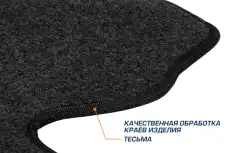 Коврики в салон AUTOFLEX 5090101
