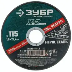 https://img.armtek.ru/img/article/498/49804208/230x230/49804208_0.webp