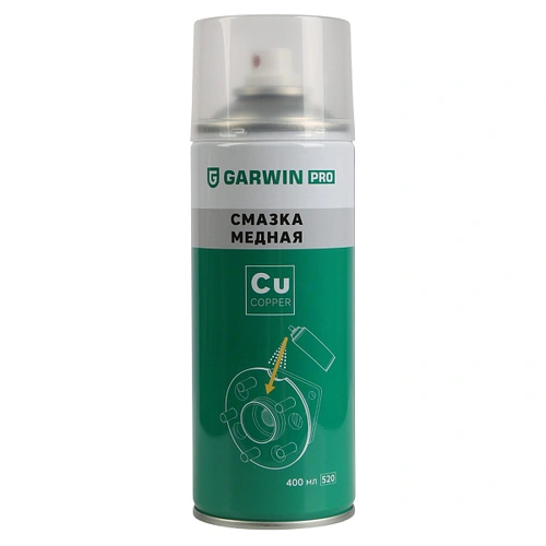 GARWIN 973520-2650