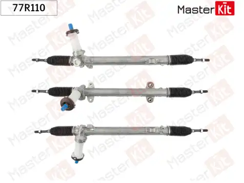 Рулевая рейка MASTERKIT 77R110