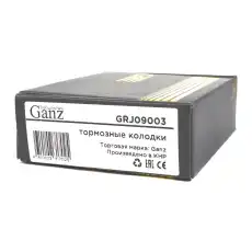 Тормозные колодки дисковые GANZ GRJ09003