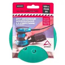https://img.armtek.ru/img/article/498/49821203/230x230/49821203_0.webp