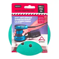 https://img.armtek.ru/img/article/498/49821217/230x230/49821217_0.webp