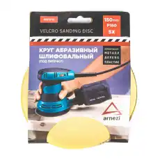 https://img.armtek.ru/img/article/498/49821222/230x230/49821222_0.webp