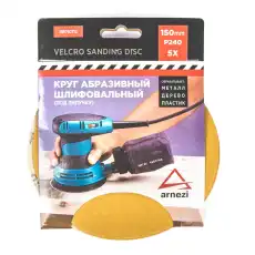 https://img.armtek.ru/img/article/498/49821224/230x230/49821224_0.webp