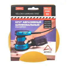 https://img.armtek.ru/img/article/498/49821226/230x230/49821226_0.webp