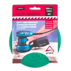 https://img.armtek.ru/img/article/498/49821231/230x230/49821231_0.webp