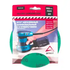 https://img.armtek.ru/img/article/498/49821233/230x230/49821233_0.webp