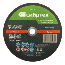 https://img.armtek.ru/img/article/498/49821247/230x230/49821247_0.webp